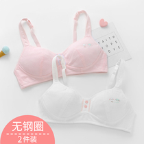 Middle School students bra 14 girls 15 high school without steel ring 16 years old adolescent girls developmental underwear thin bra