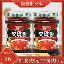 Kitchen bang barbeck sauce home meal barbecue sauce stir-fried vegetable dressing sauce sweet and not greasy kitchen seasoning sauce 220g * 2