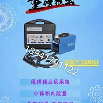 Etel ZX7-250MA220v380v Dual-purpose fully automatic full copper core inverter DC home welding machine