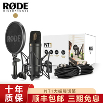  RHODES RODE NT1 KIT Recording Condenser Microphone NT1A Upgrade Studio Microphone ai1 Sound card nt1