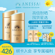 (Snap up now)Ange Sand small gold bottle sunscreen * 2 Face and body can be used outside the user UV protection for men and women