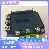 6MBP25RA120-05 power modules brand new all with spot quality assurance price advantage