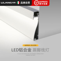 Skirting line light with hidden aluminum alloy led light household linear light living room aisle footline