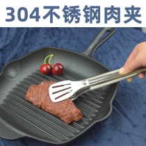 Clip Kitchen 304 Stainless Steel Fried Steak Clip Grill Bread Special Anti-hot Pancake Food Clip