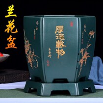 Boutique purple sand flower pot six square orchid orchid pot with tray orchid pot ceramic pot orchid pot