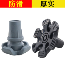 Japan Lelaifu old man crutches one foot pad special crutches foot cover beef tendon rubber rubber leather pad