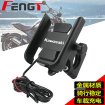 Kawasaki Z300 Z400 Z650 Z750 Z800 modified mobile phone navigation stand mobile phone charging stand