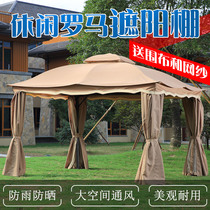 Villa tent Outdoor rainproof activity shed Outdoor gazebo Courtyard screen curtain awning Single and double track Roman tent