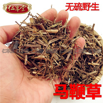 Selected wild sulfur-free verbena Purple top dragon bud grass Phoenix neck grass Blood grass Dovetail grass 500g 