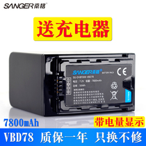 Sangg VW-VBD78 battery applies Panasonic AU-EVA1MC AG-UX180 90170 DVX200MC DVX200MC MDH2 MDH3