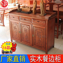 Dining side cabinet Solid wood new Chinese tea cabinet Elm wood locker matching cabinet Retro foyer entrance shoe cabinet cabinet