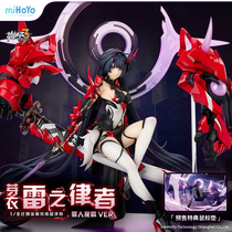 (APEX Mihoyou Collapse 3)Bud Yi * Rays Lawman 1 8 hand criminal elegy surrounding miHoYo