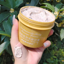 sakose Niacinamide scrub body scrub 250g exfoliating chicken skin deep cleansing and rejuvenation products