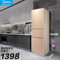 Midea 213 household small three-door three-door double-door ultra-thin energy-saving double-door medium-sized cold cabinet refrigerator