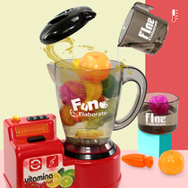 Childrens juicer fried juicer toy soy milk fruit girl girl household electric simulation stirring breaking the wall