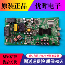 Original Konka LED48F3700NF motherboard 35019373 REV-01 screen 495YT 399YT