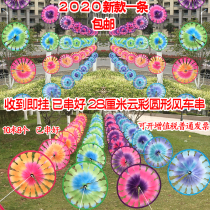 Kindergarten outdoor windmill decoration rotating rainbow round windmill string wholesale color corridor hanging Windmill