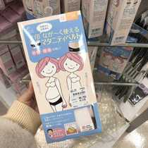 Spot Wei Pig Pig Day dog print pelvic bone correction belt prenatal postpartum universal pelvic belt Diamond reinforcement