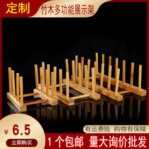 Bamboo plate drain rack shopping mall supermarket dishes display bracket kitchen solid wood porcelain plate water cup bowl rack