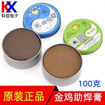 Shanghai Jinji brand environmental protection solder paste solder oil solder flux neutral solder paste Rosin paste accessories