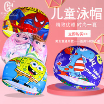 Swimming pool childrens swimming cap Boys and girls large and medium children cartoon students cute ear protection long hair fashion cloth cap batch