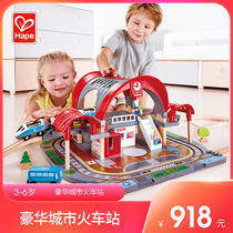 Hape Luxury City Railway Station 3-year-old childrens educational toy baby wooden 49 accessories assembly set