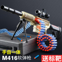 Meng Quduo M416 Assault Gunman Self-contained Electric Continuous Soft Shot Gun All Self-contained Children's Toy Gun Boy 7 Years Old 8