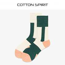 Cotton Spirit White Green Powder Spring Summer Autumn Winter Series Couples Mens and Womens Socks Trendy Fashion Breathable Mid-tube Socks
