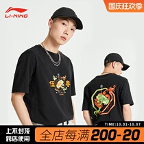 Li Ning short sleeve T-shirt mens 2021BADFIVE anti-Wu loose round neck top summer thin sportswear ahsr099