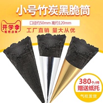 Ice Cream Black Bamboo Charcoal Crisp Ice Cream Ice Cream Ice Cream Ice Cream Sweet Silo Crust Ice Cream Egg Silo 380