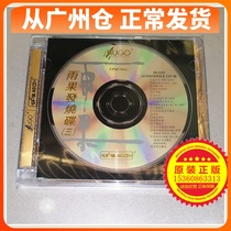 Genuine Hugo Record Hugo Fever Disc (3) 1CD UPM high-quality record Hugo Fever Disc 3
