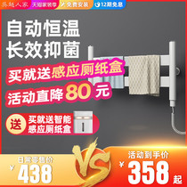 Wuyues electric towel rack electroplating spray paint towel drying rack home bathroom toilet heating heating heating and drying