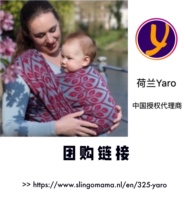Beni Xiaobao Dutch Yaro official authorized agent woven backpack strap with ring group purchase pre-determined