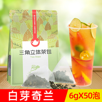 Baiyachilan oolong tea triangle teabag tea bag tea strong flavor milk cover tea fruit tea shop raw material 50 bubble