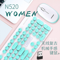 Xinmeng wireless keyboard and mouse set rechargeable mechanical feel Game office non-silent retro round key girl heart cute pink glowing Android phone laptop desktop computer