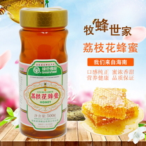 Honey Hainan Zhuojin Lychee Flower Honey 500g Lychee forest honey source 