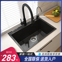  Stainless steel sink single tank package Black super large manual kitchen sink sink sink Under the counter top basin