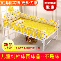 Pure cotton removable and washable childrens bedding Boys and girls crib circumference three or four-piece crown cushion Princess room