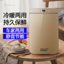 Office car commercial vehicle home dual-purpose fans small refrigerator dormitory for small student shop business