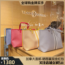 Tory Burch Olay Old Flower Tzag Single Shoulder Tote Tote Canadian Direct Shipping