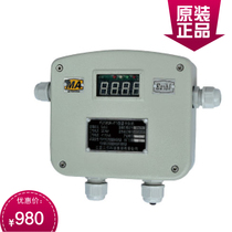 Three-constant KJ128A-F1 personnel positioning system card-reading positioning substation dynamic recognizer positioning card reader