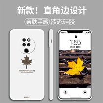 Maple leaf Huawei mate20 mobile phone shell straight edge liquid silicone mate20pro anti-fall soft shell full package lens minimalist personality creative mate20x suitable for 5g men and women new in