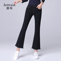 Jiechun womens pants autumn loose wool edge jeans new micro Lamas black plus size high waist ankle-length pants Bell pants
