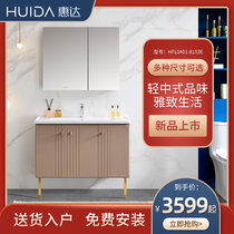 Huida new Chinese bathroom cabinet combination solid wood light luxury wash table Basin Integrated Household HFL0401-8153C E