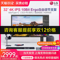 LG 32 inch 4K IPS HDR monitor Ergo bracket 32UN880 professional design drawing computer PS5