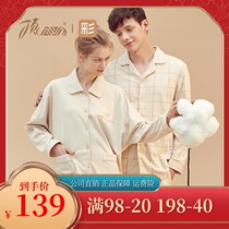 Top-Perpip melon coloured cotton male and female pure cotton Home Sleeping Lovers Checkered Couple Plaid Turncoats Spring Home Suit