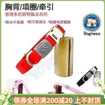 Clear Barn No Retreat of Doris Dogness New Teflon Series Comfort Dog Collar pets Item Circle Neck Collar