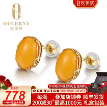 Otsini Wax Stud Earrings Natural Amber 18K Gold Set Baltic Wax Womens Earrings