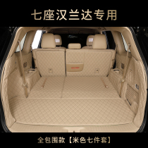 22 models 09 11 12 13 14 21 Toyota Highlander trunk fully surrounded by five or seven special tailbox pads