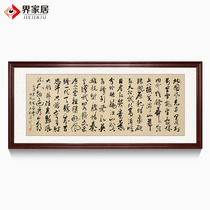 Mao Zedongs poem Qinyuan Garden Spring Snow Northern State Scenery Handwriting Calligraphy Real Handwriting Calligraphy and Books Room Office Inspirational Calligraphy and Calligraphy Gifts